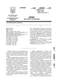Завантаження...