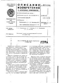 Завантаження...