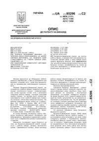 Завантаження...