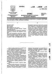 Завантаження...