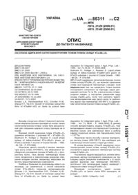 Завантаження...