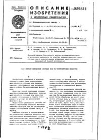 Завантаження...