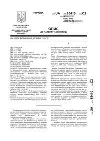Завантаження...
