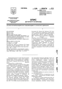 Завантаження...