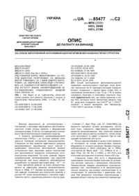 Завантаження...