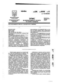 Завантаження...