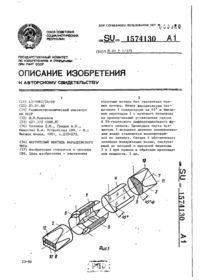 Завантаження...