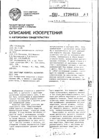 Завантаження...