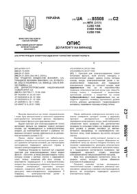 Завантаження...