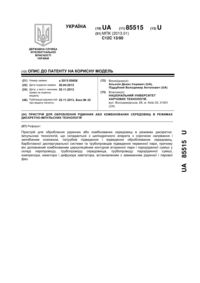 Завантаження...
