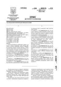 Завантаження...