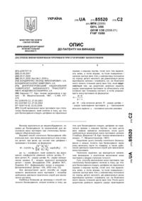 Завантаження...