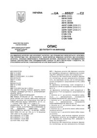 Завантаження...