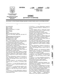 Завантаження...