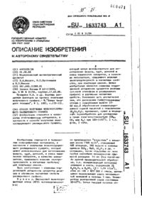 Завантаження...