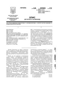 Завантаження...