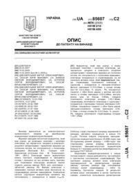 Завантаження...
