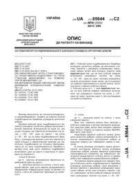Завантаження...