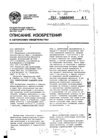 Завантаження...