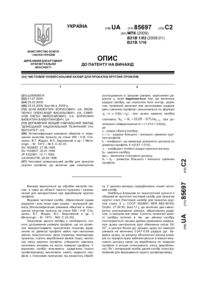 Завантаження...