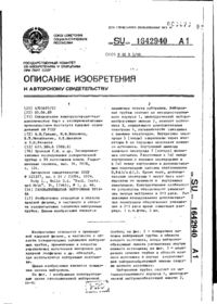 Завантаження...