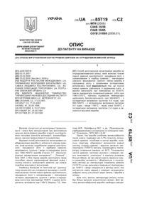 Завантаження...