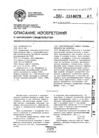 Завантаження...