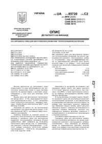Завантаження...