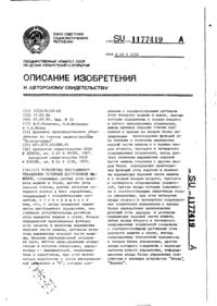 Завантаження...