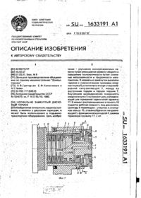 Завантаження...