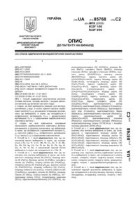 Завантаження...