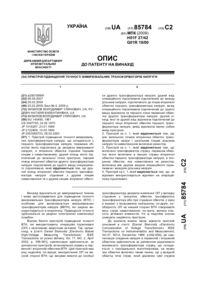 Завантаження...