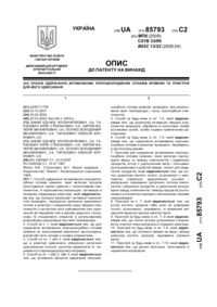 Завантаження...