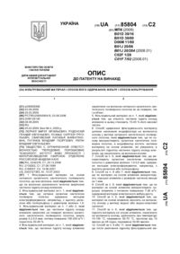 Завантаження...