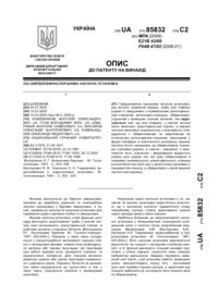 Завантаження...