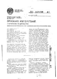 Завантаження...