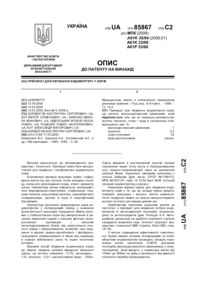 Завантаження...
