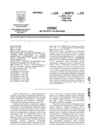 Завантаження...