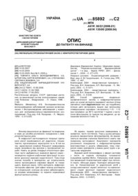 Завантаження...