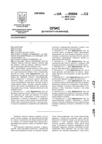Завантаження...