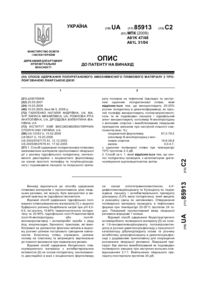 Завантаження...