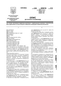 Завантаження...