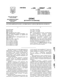 Завантаження...