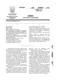 Завантаження...