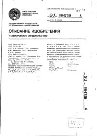 Завантаження...
