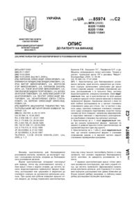 Завантаження...