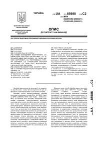 Завантаження...
