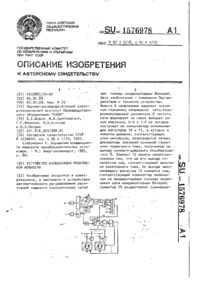Завантаження...