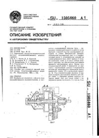 Завантаження...