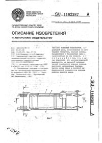 Завантаження...